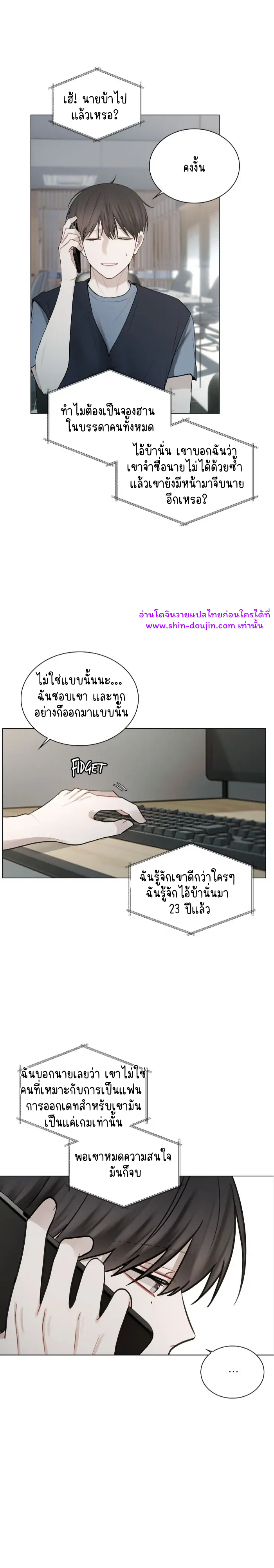Someone Like You EP 20